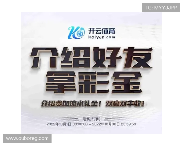 开云体育官网登录入口：官方推荐的登录入口地址及使用技巧