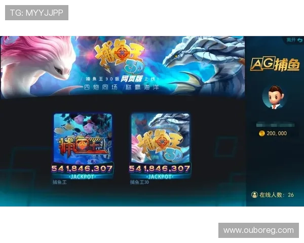 捕鱼王平台官网安全保障措施，保障玩家资金与信息安全