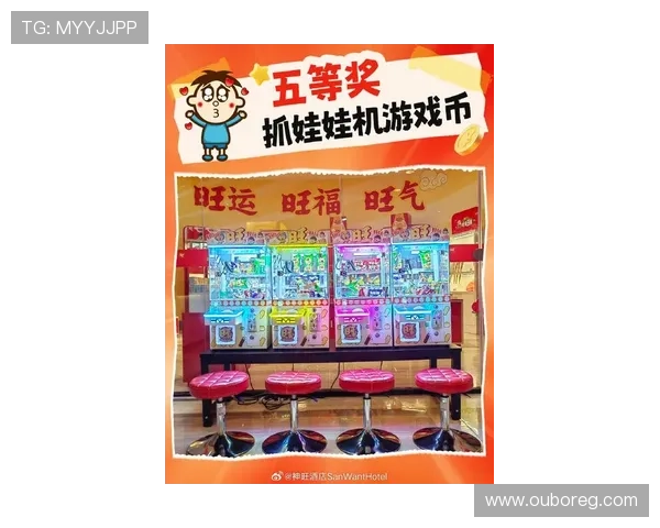 旺财娱乐最新游戏上线，创新玩法带来无限惊喜与财富增长的可能