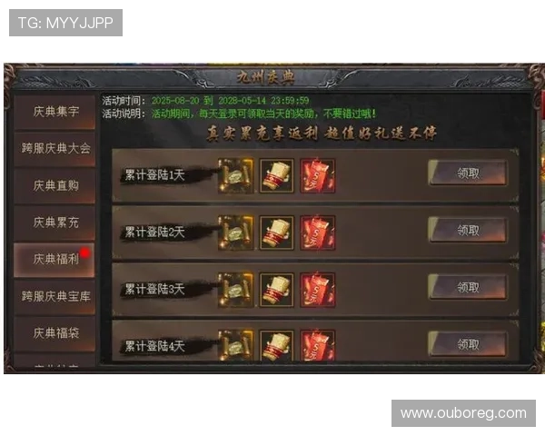 访问9游戏平台官网，获取最新游戏资讯、活动公告和官方客户端下载指南