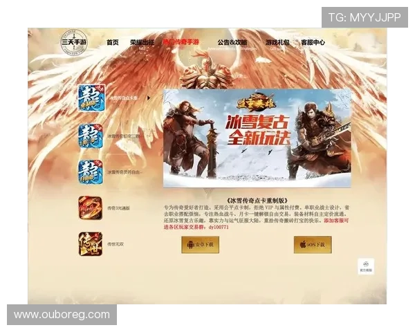 体验kok游戏娱乐平台带来的高品质游戏内容与创新玩法