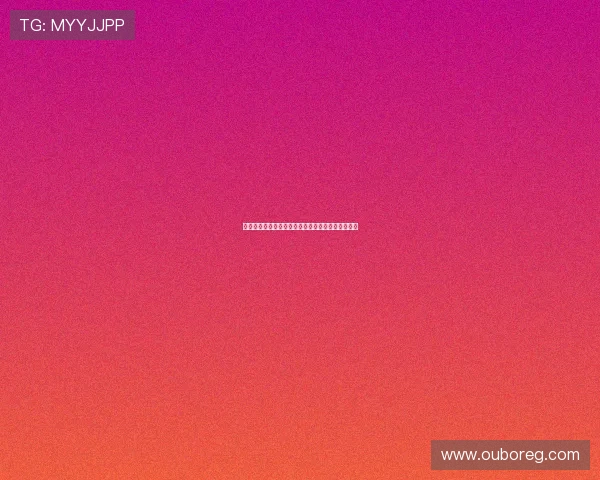 优发平台注册流程详解，轻松快速开启您的娱乐之旅