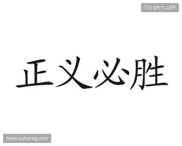 必胜国际凭借优质服务赢得众多用户信赖，成为行业内的领先品牌