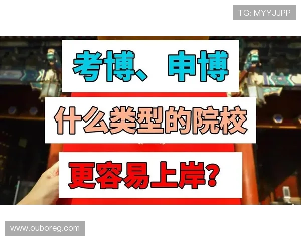 申博亚洲:申博成功的关键技巧与常见误区解析,助您顺利过关 申博亚洲:申博成功的关键技巧与常见误区解析,助您顺利过关