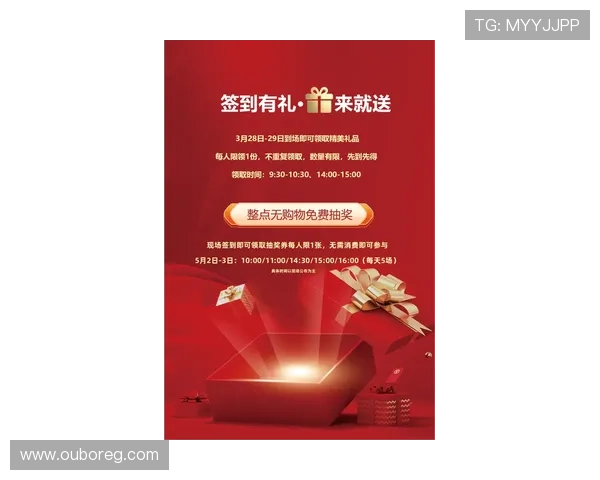 鼎博官网最新资讯带你全面了解平台最新动态与优惠活动