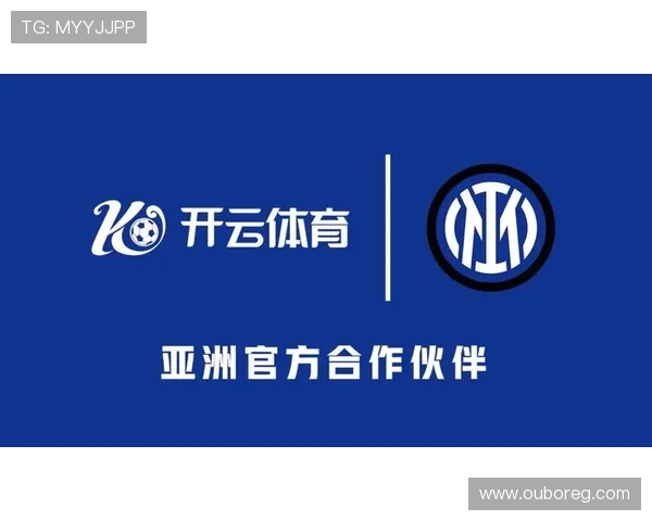 探索开云娱乐网站在国际米兰赞助商中的角色与合作优势