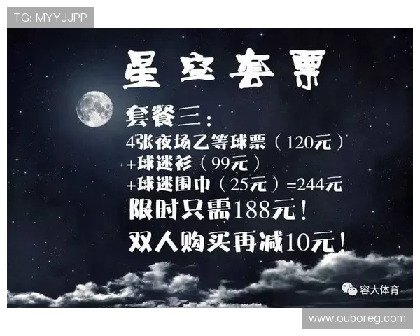 星空体育娱乐官网如何利用手机客户端实现随时随地体育娱乐体验